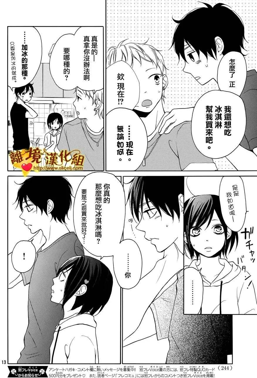 第06回