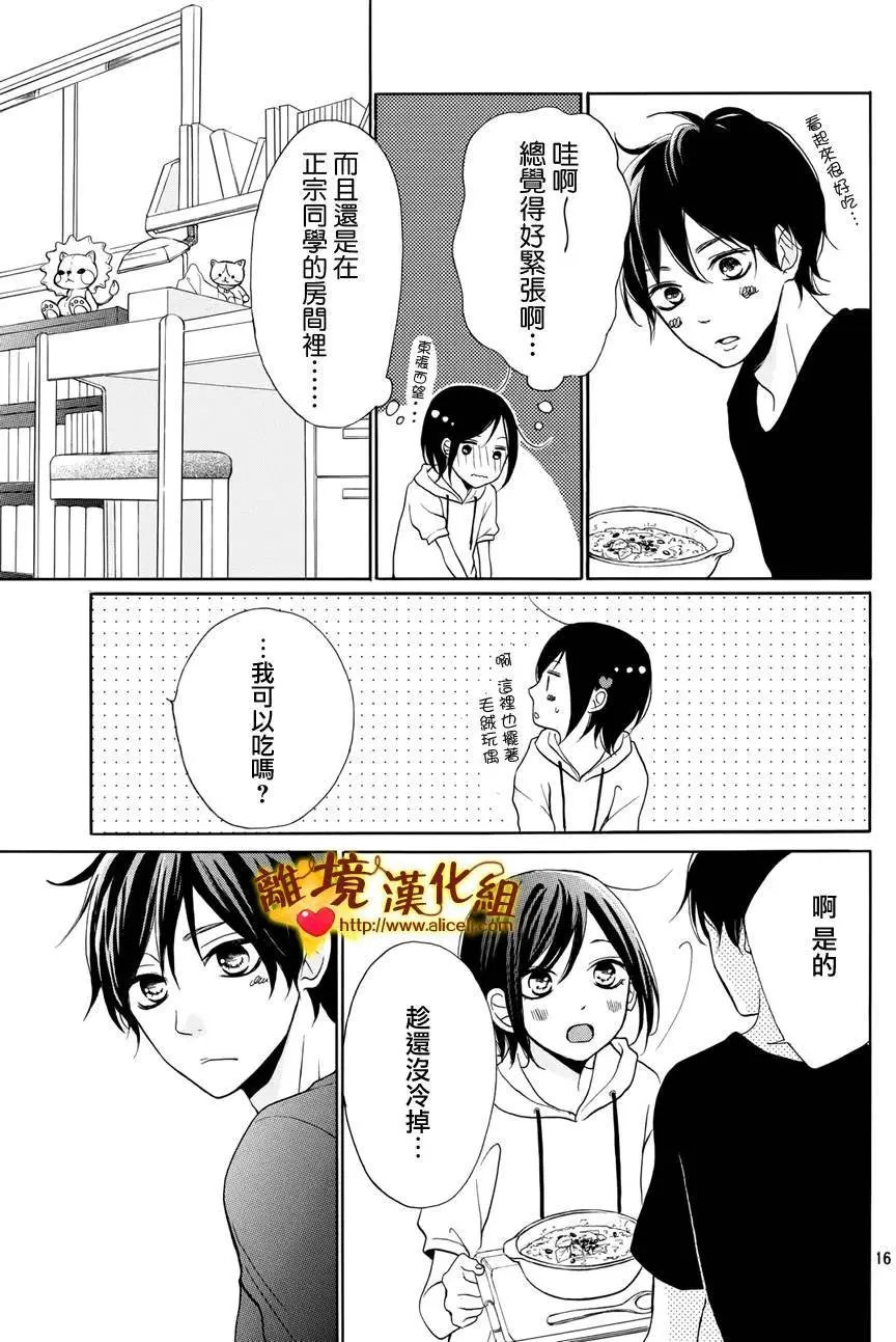 第06回