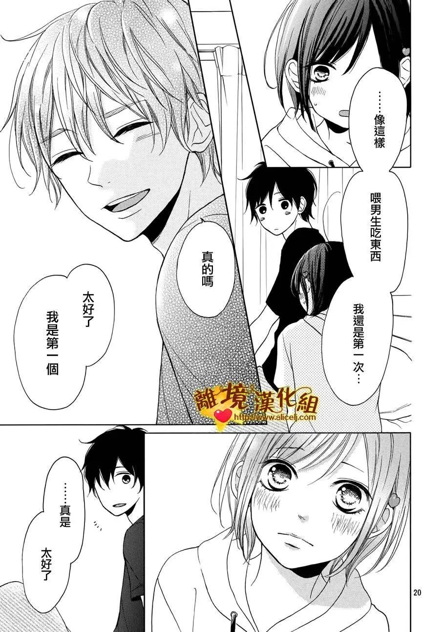 第06回