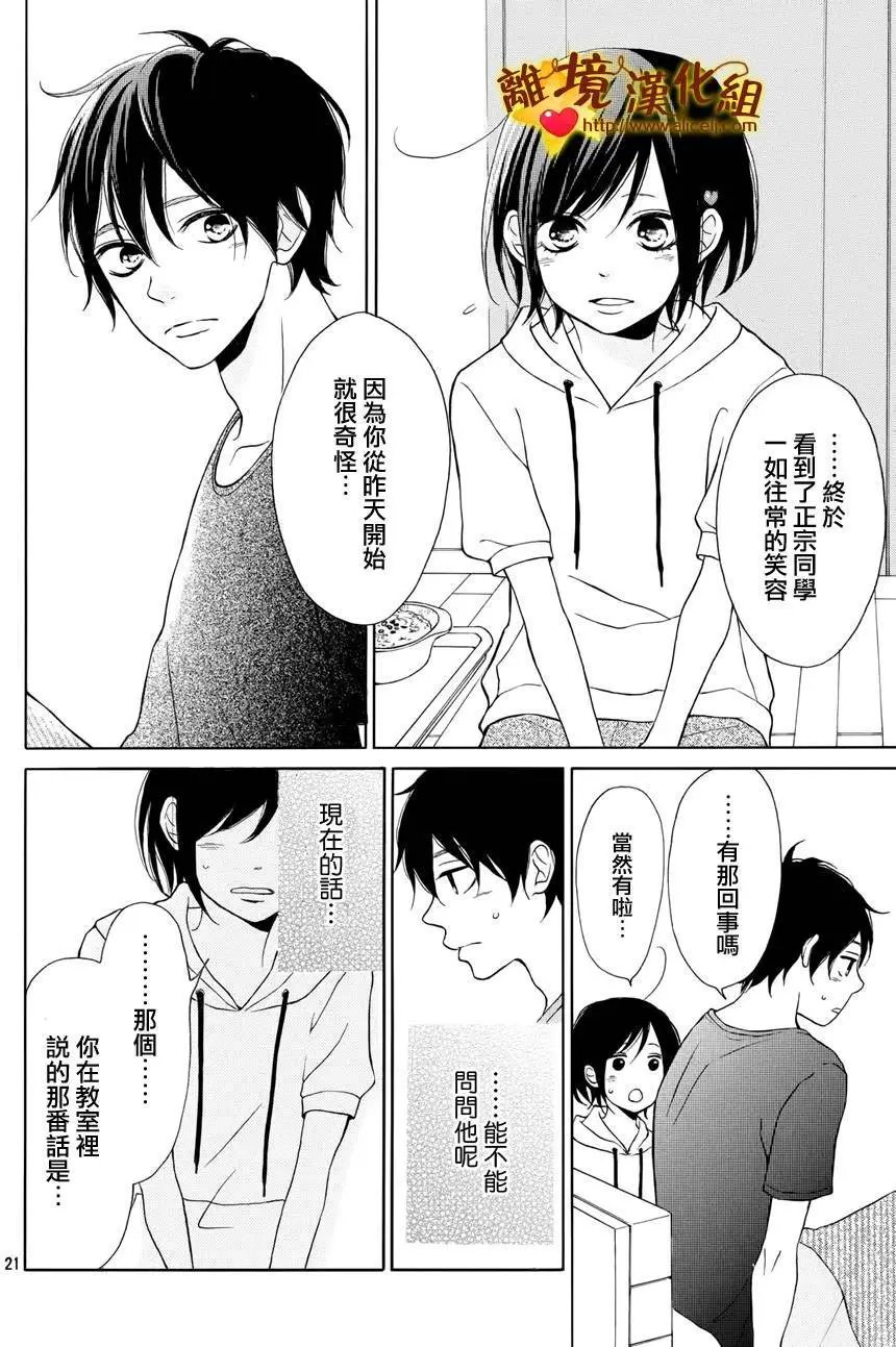 第06回