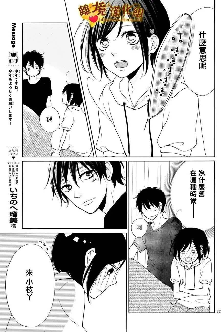 第06回