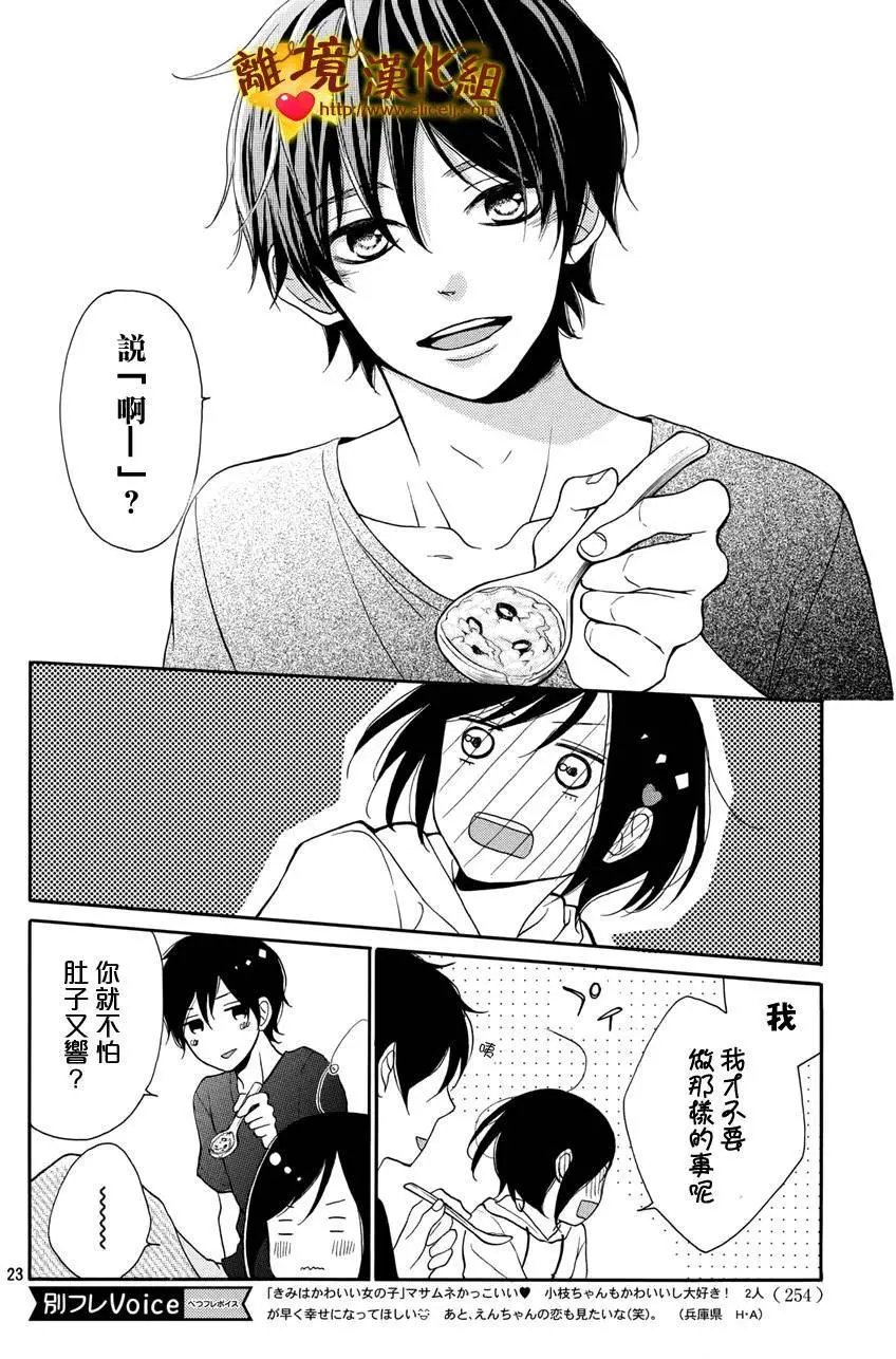第06回