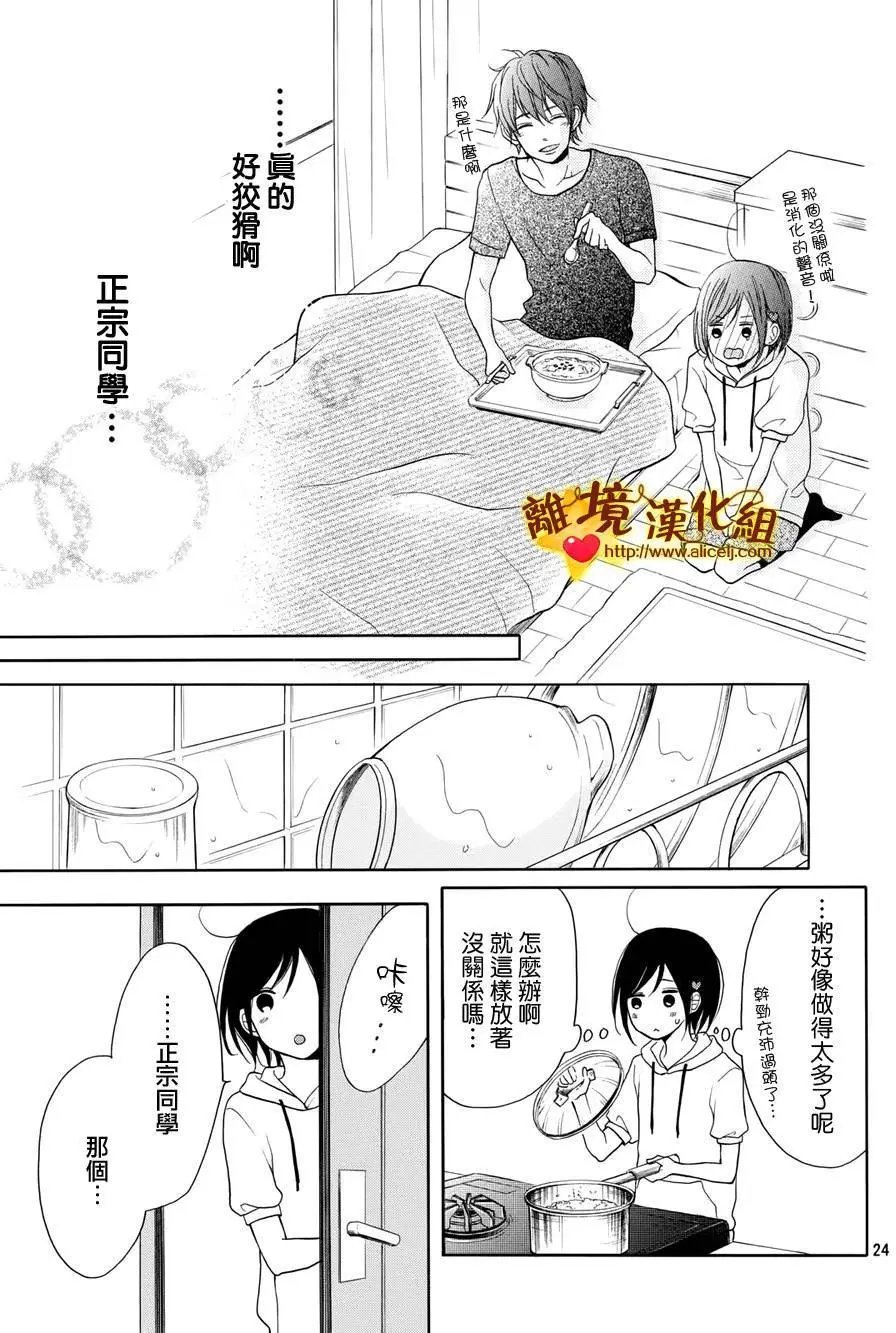 第06回