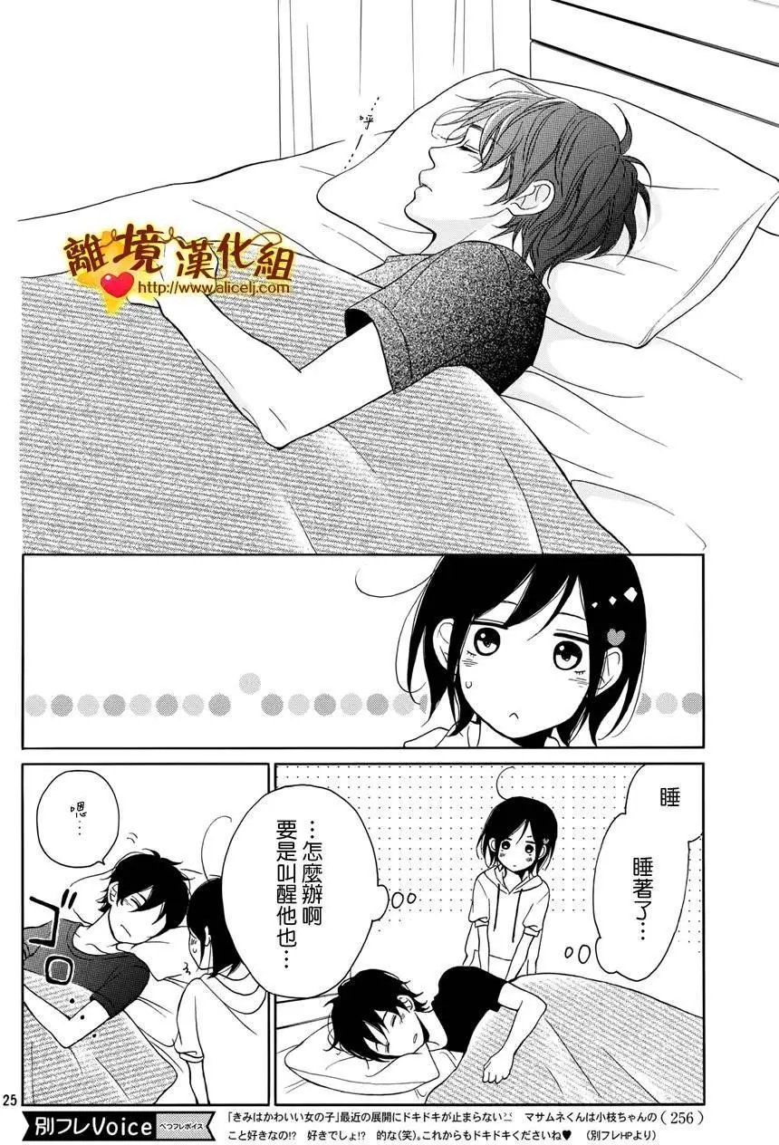第06回