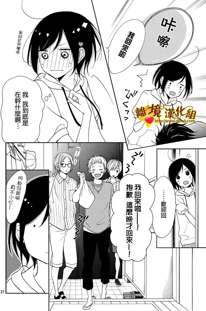 第06回
