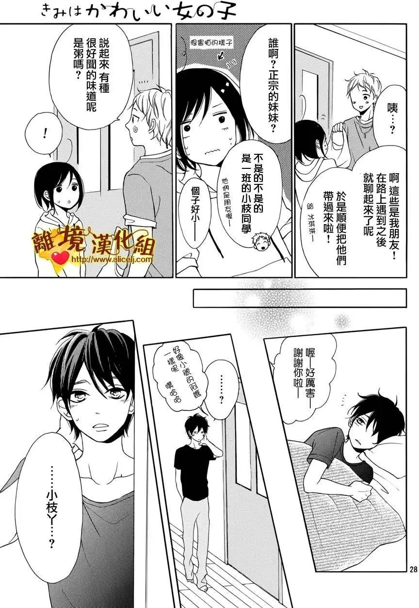 第06回