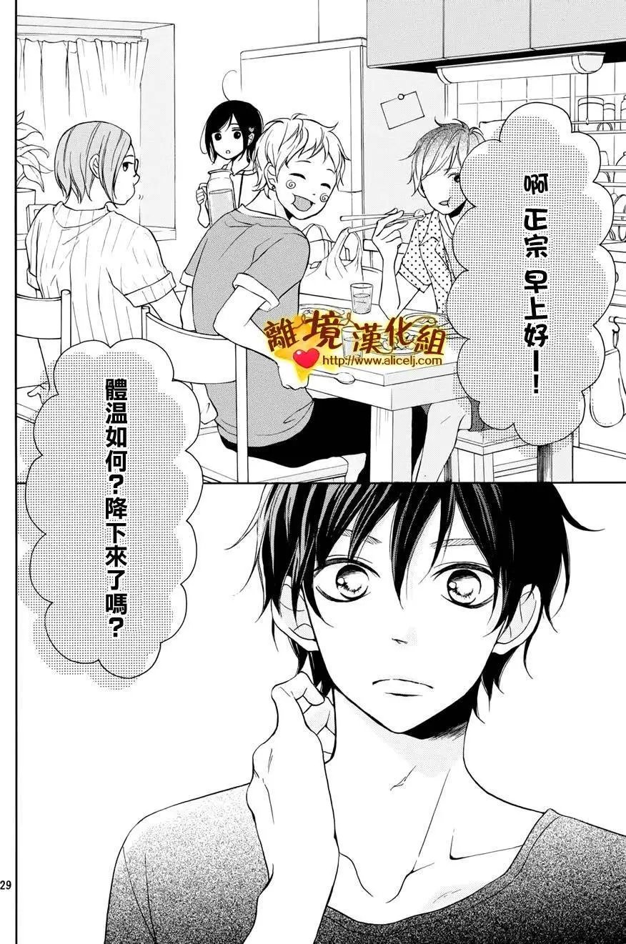 第06回