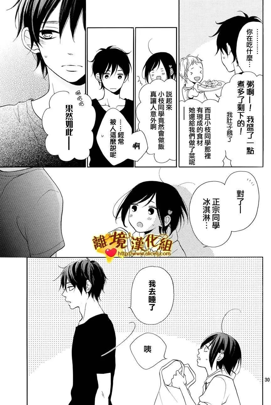第06回