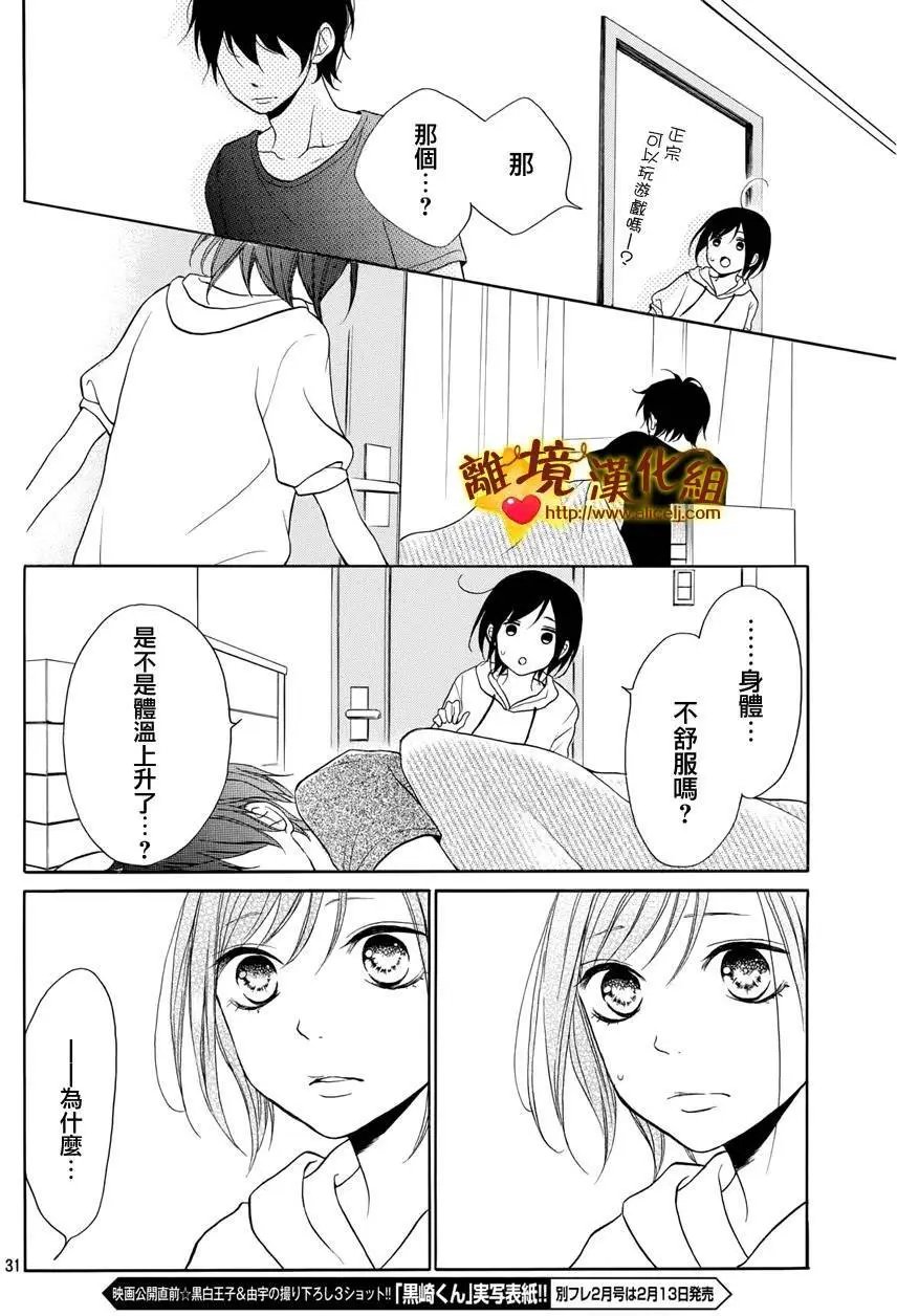 第06回