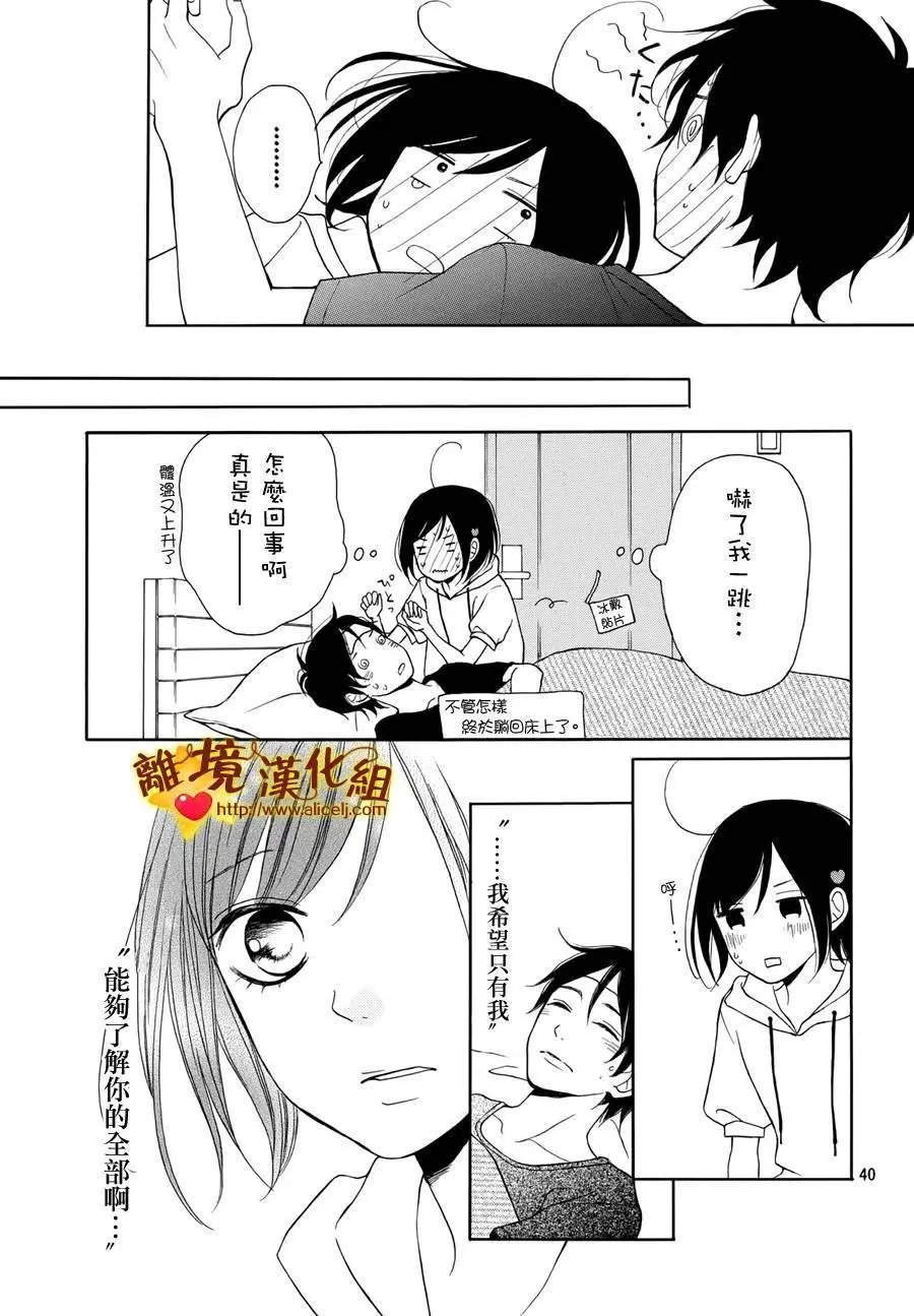 第06回