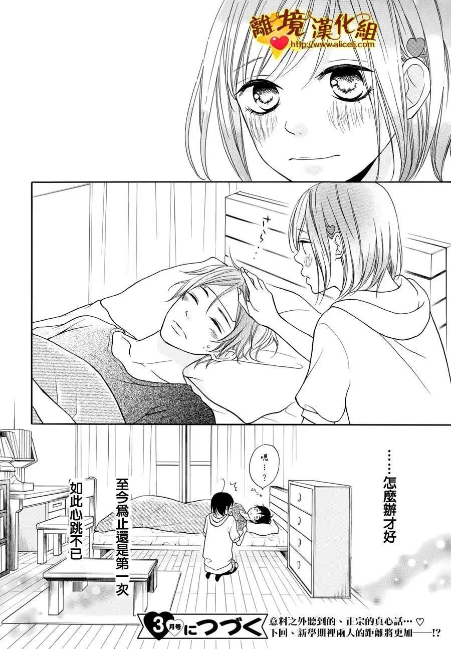 第06回