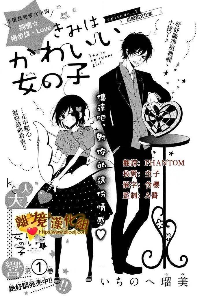 第07回