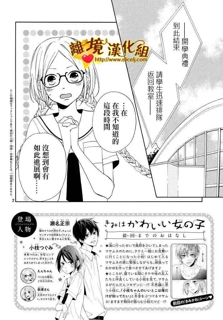 第07回