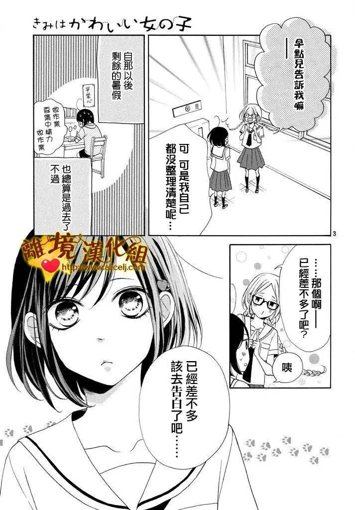 第07回