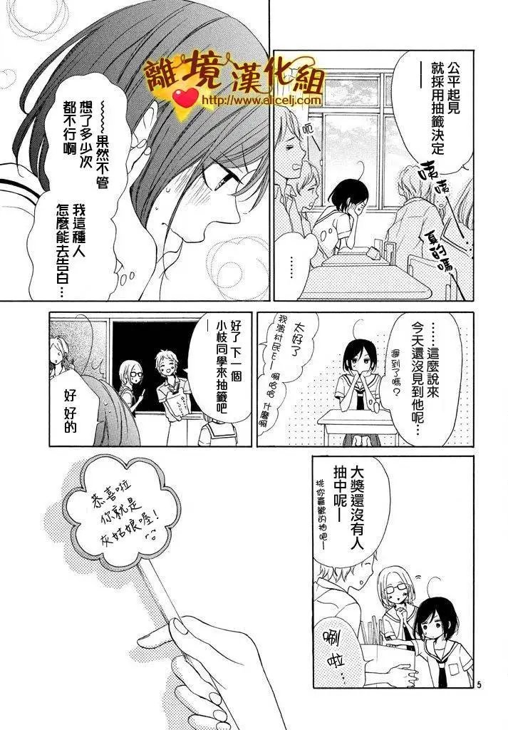 第07回