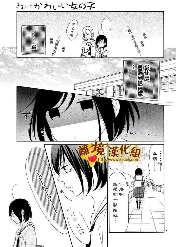 第07回