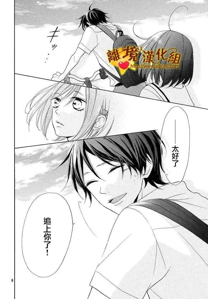 第07回