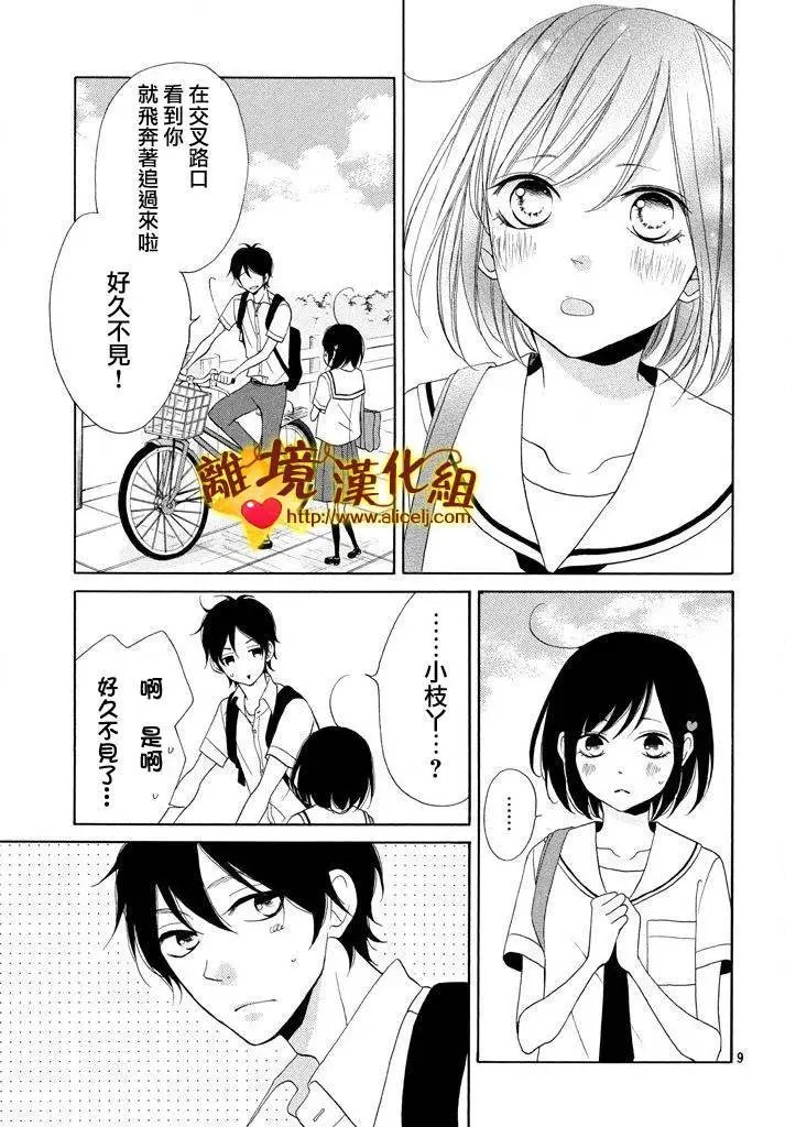 第07回