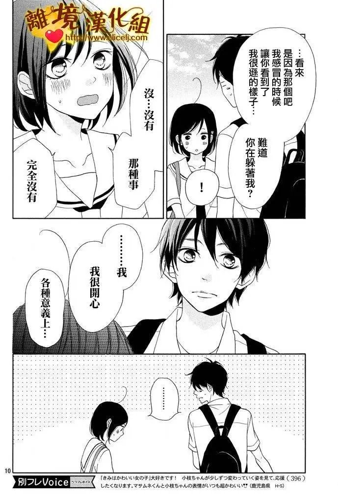 第07回