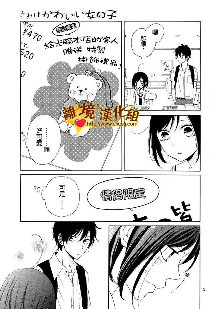 第07回
