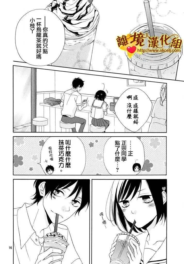 第07回