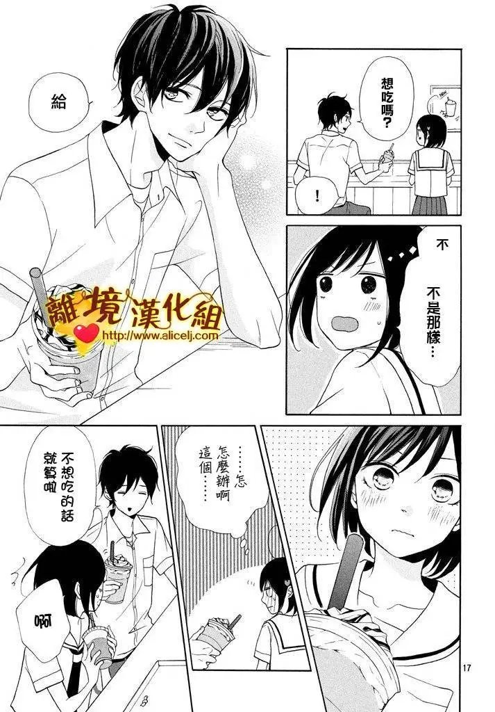 第07回