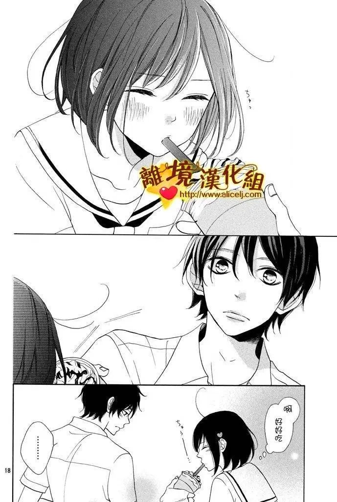 第07回