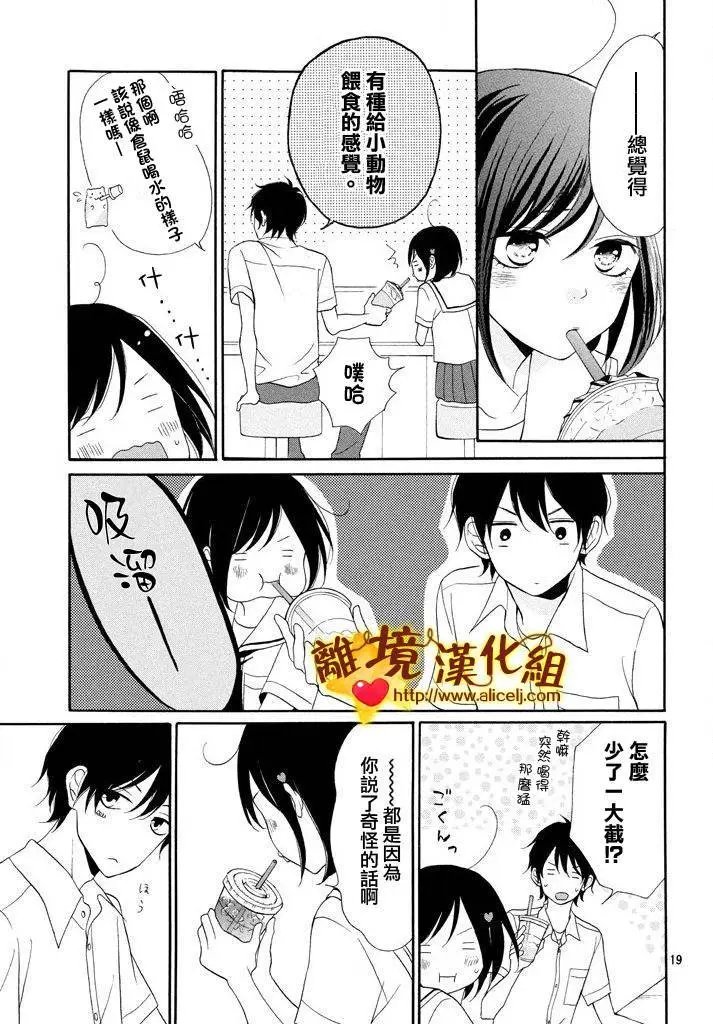 第07回