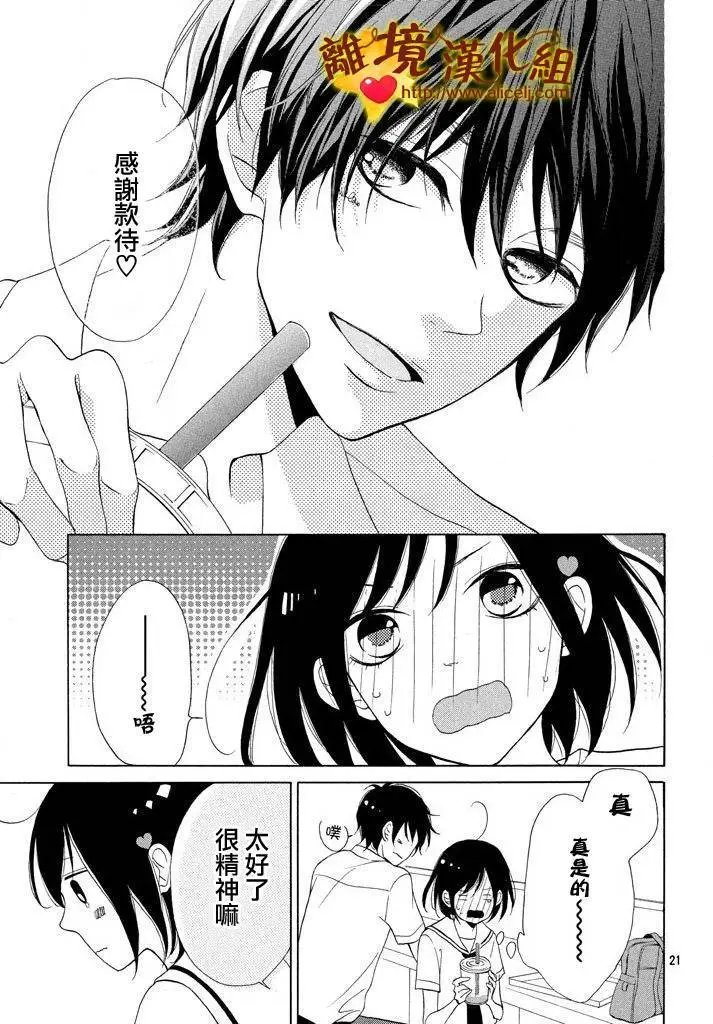 第07回