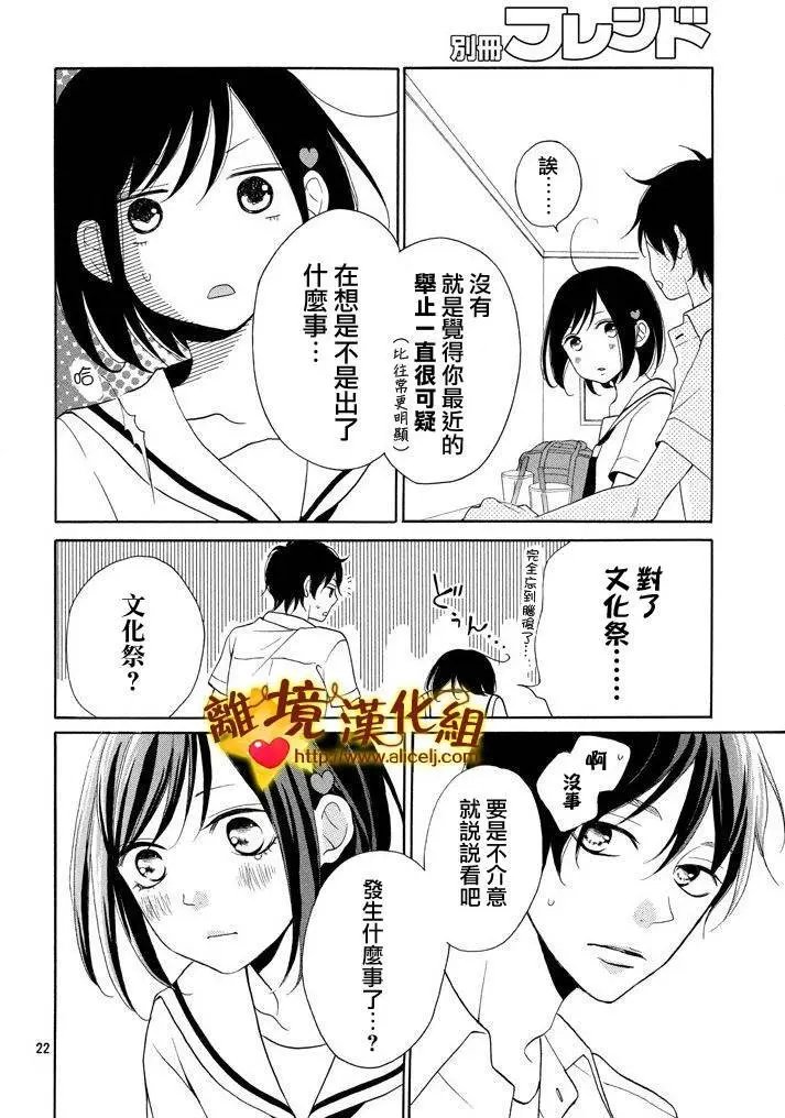第07回
