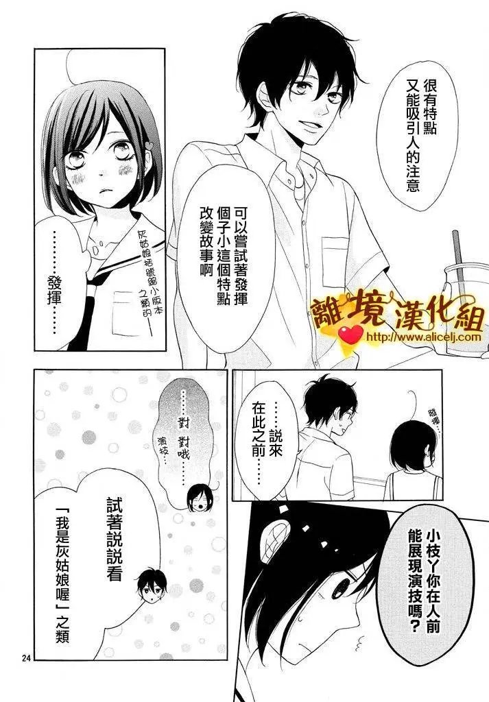 第07回