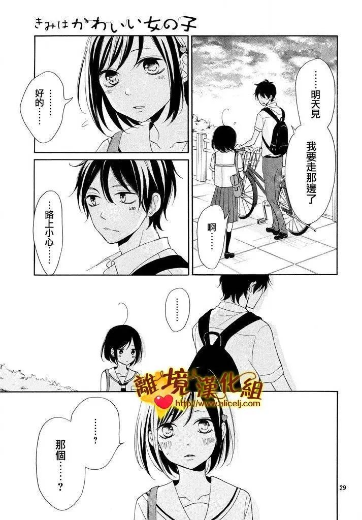 第07回