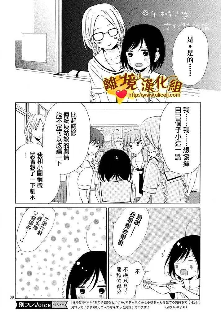 第07回