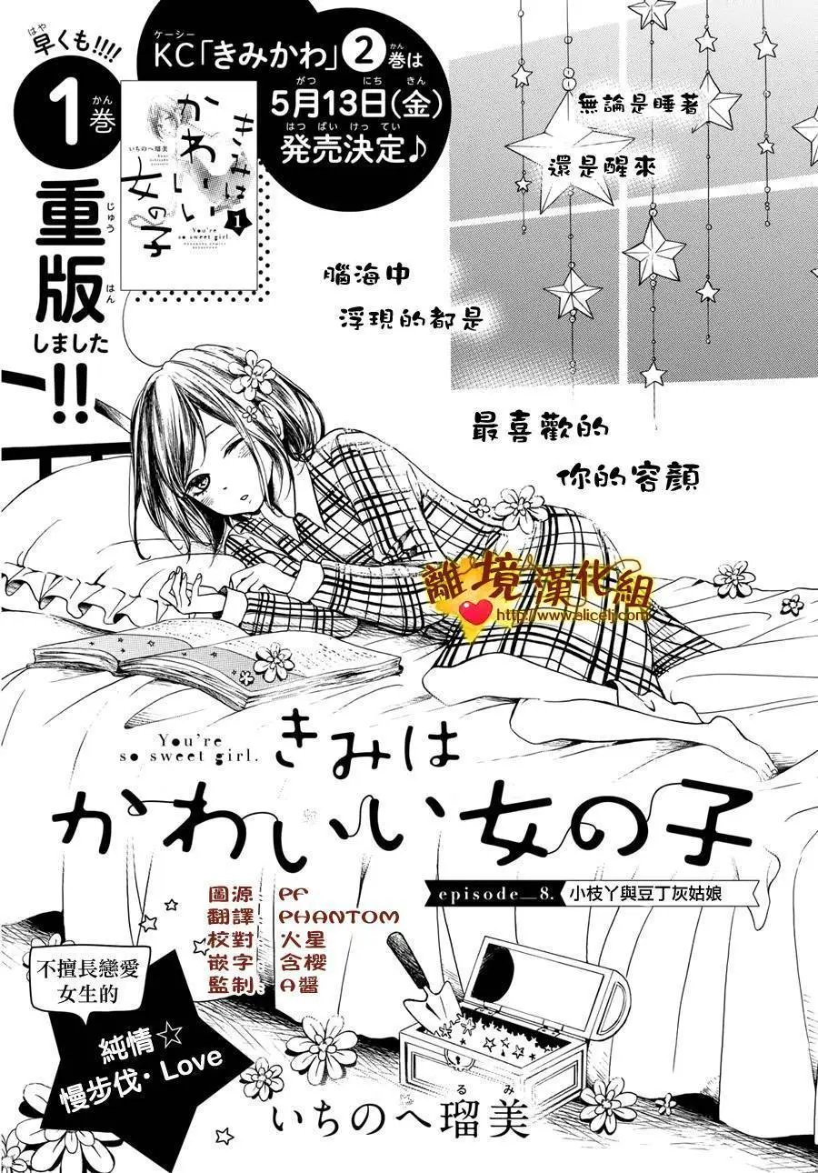 第08回