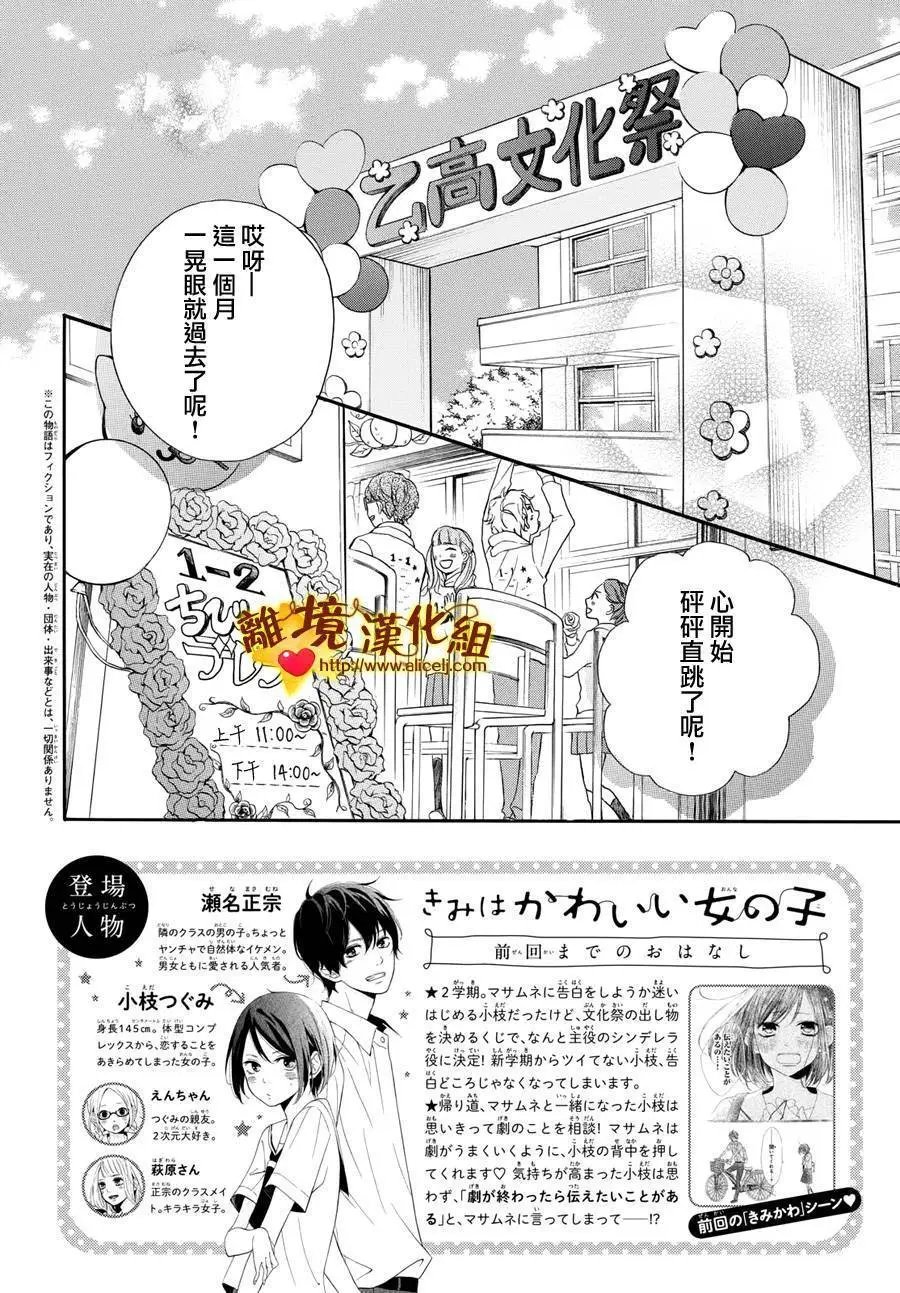 第08回