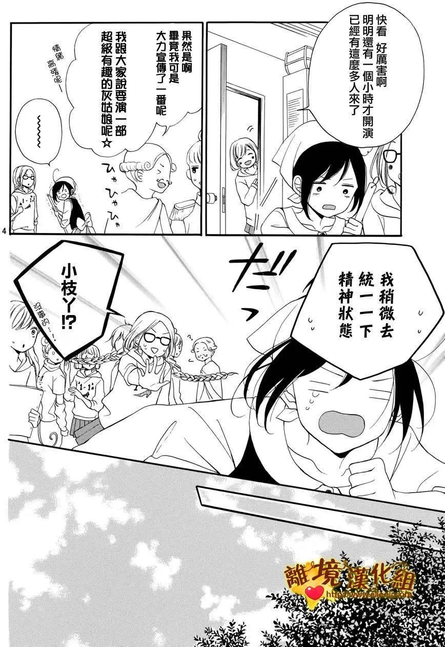 第08回