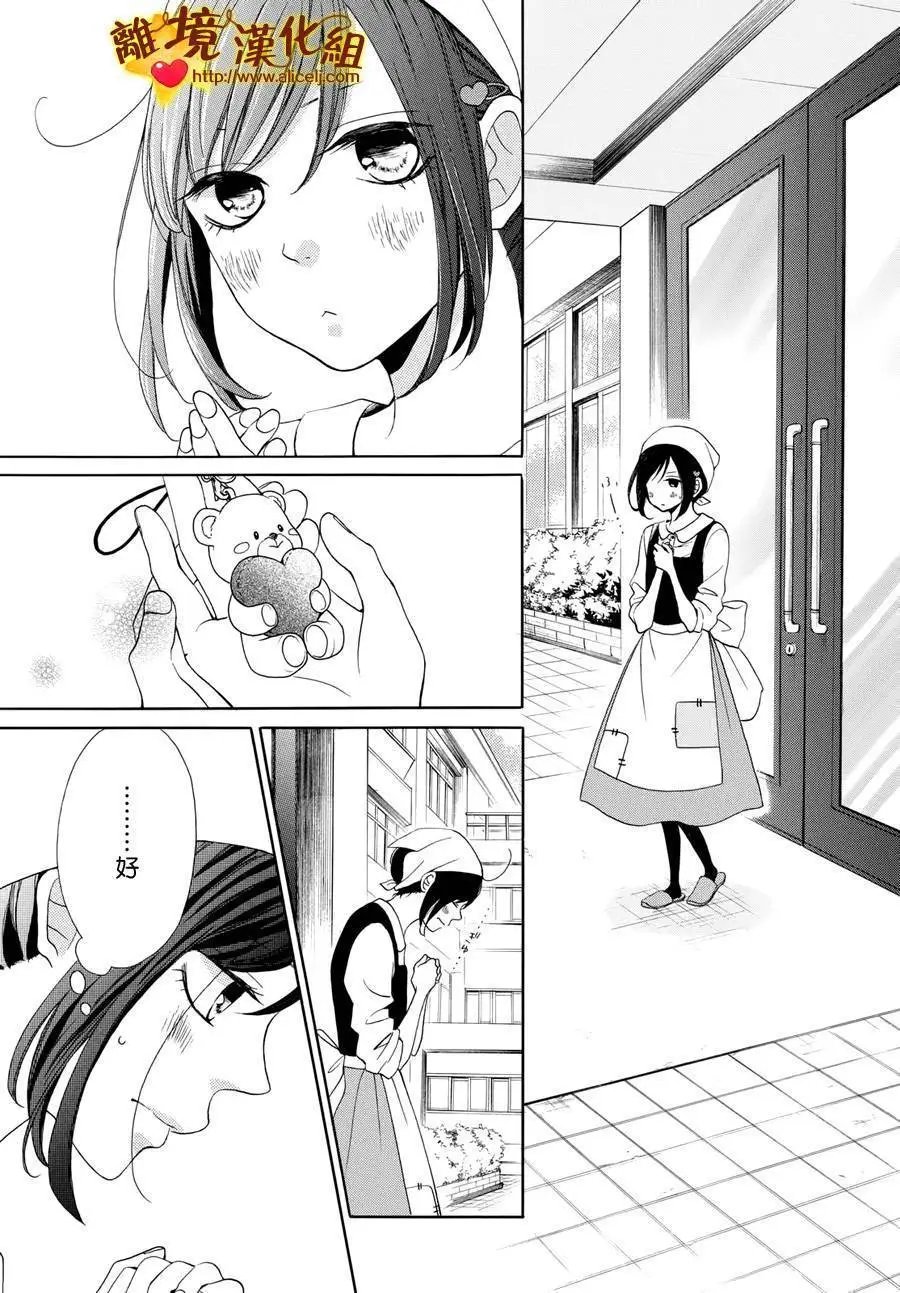 第08回