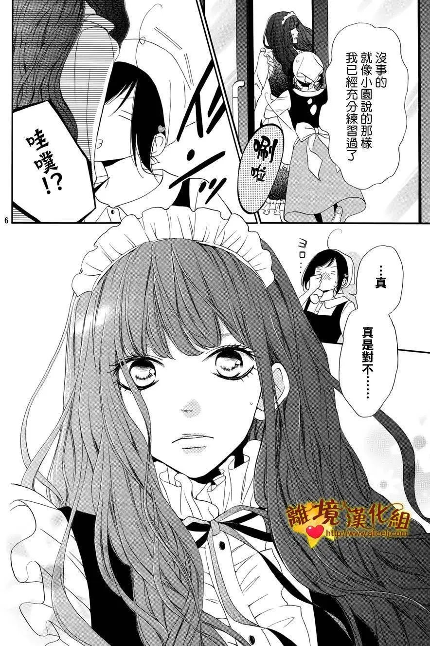 第08回