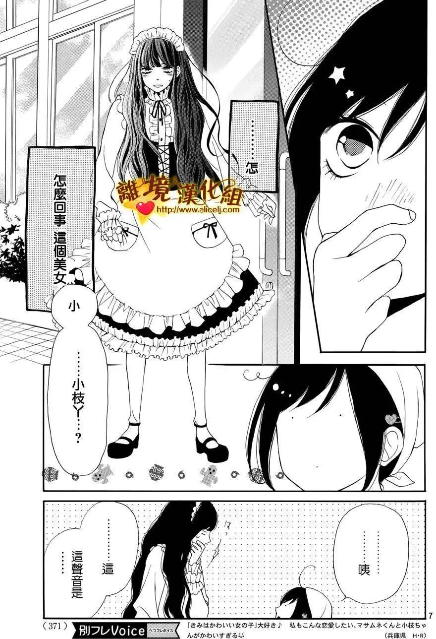 第08回