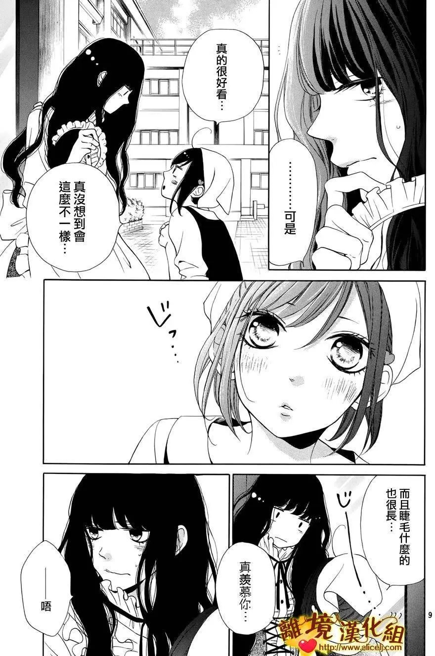 第08回