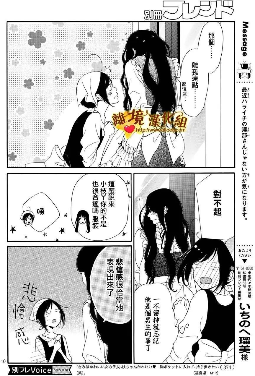 第08回