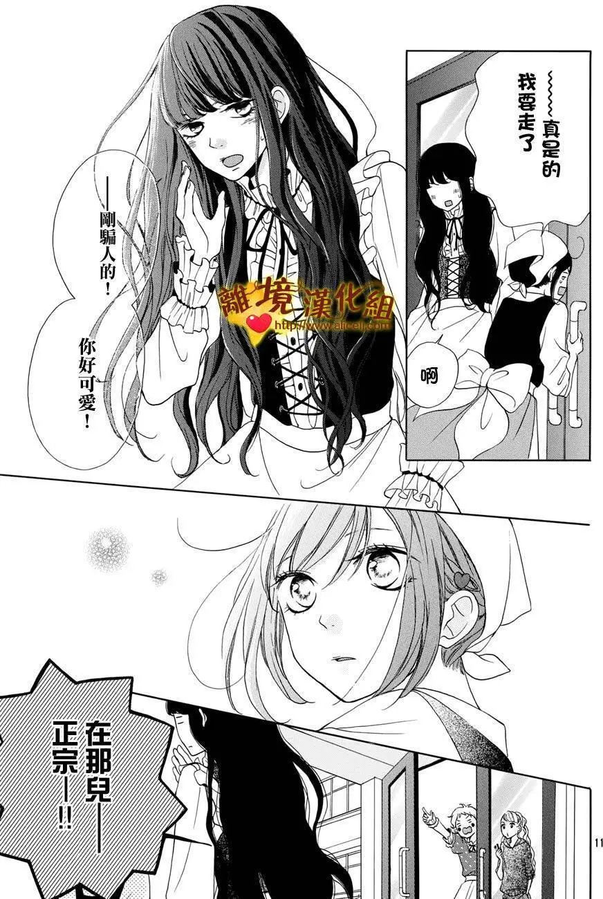 第08回