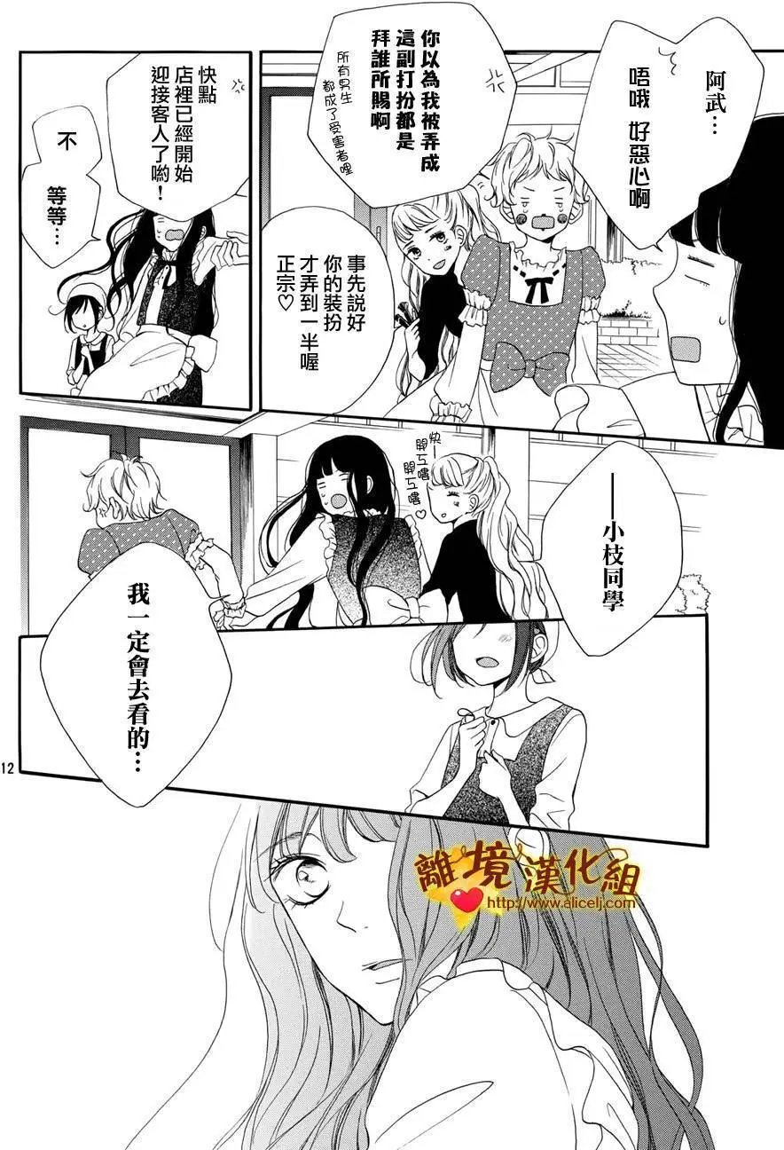 第08回