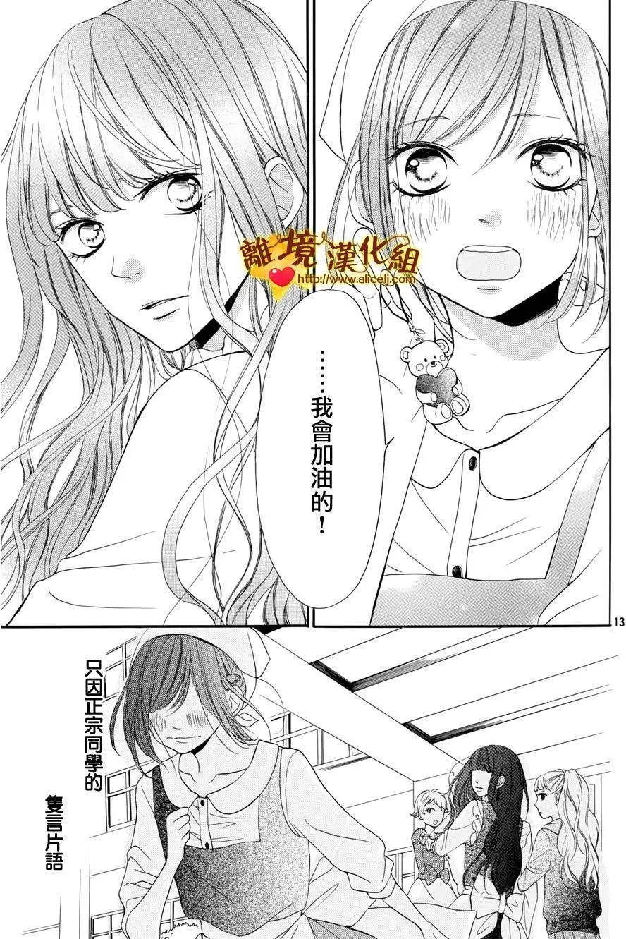 第08回