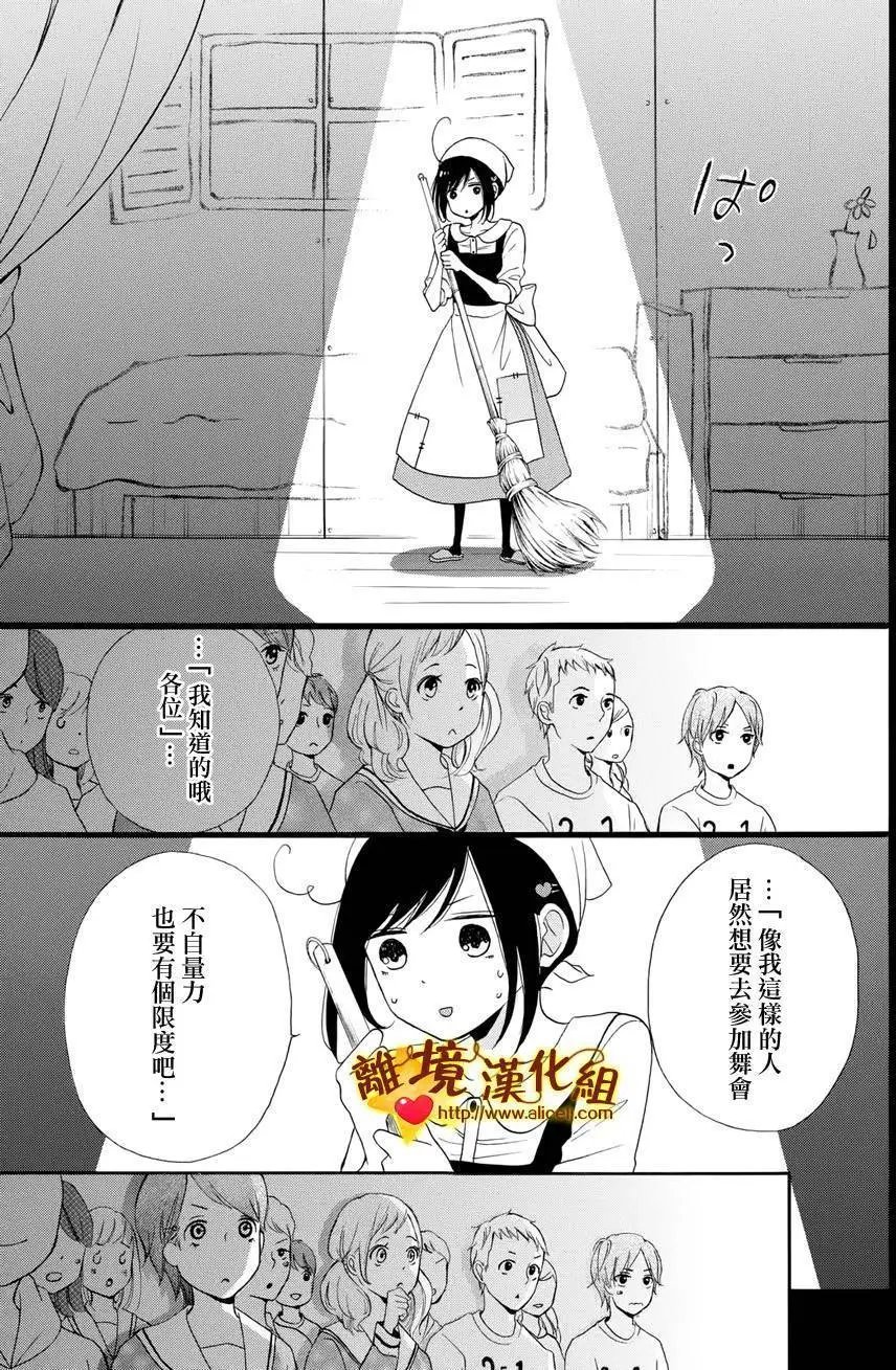 第08回