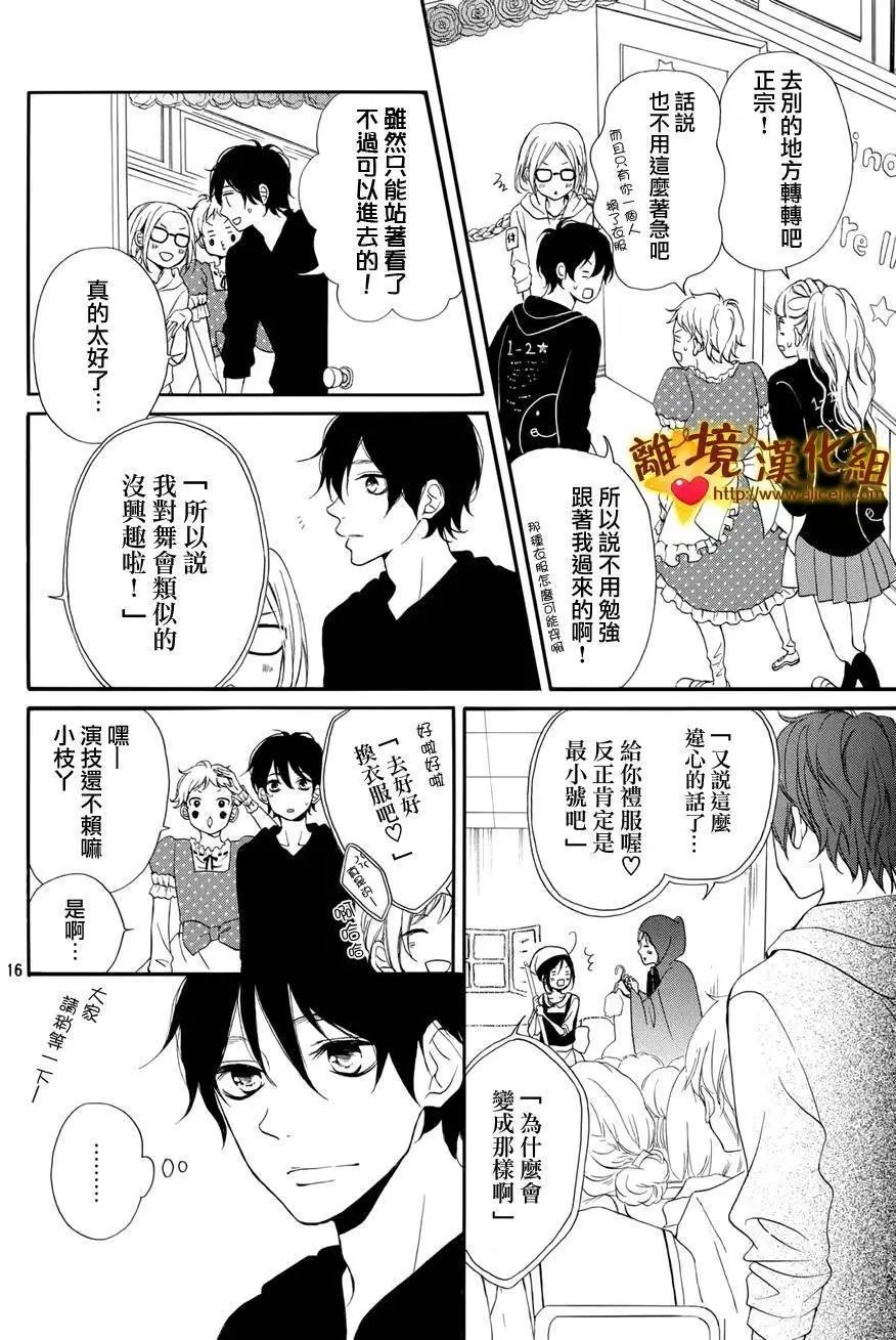 第08回
