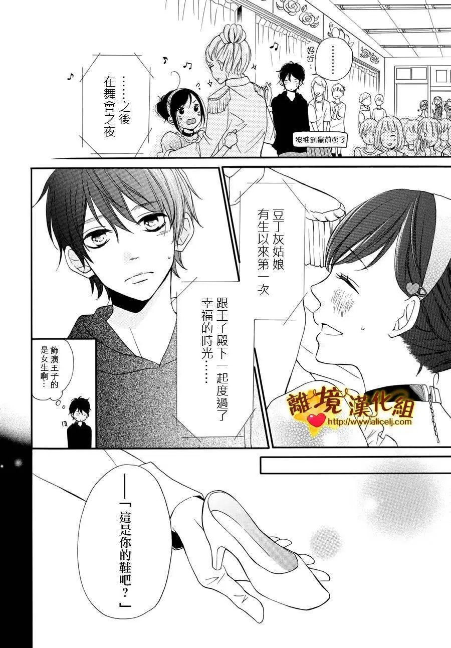 第08回