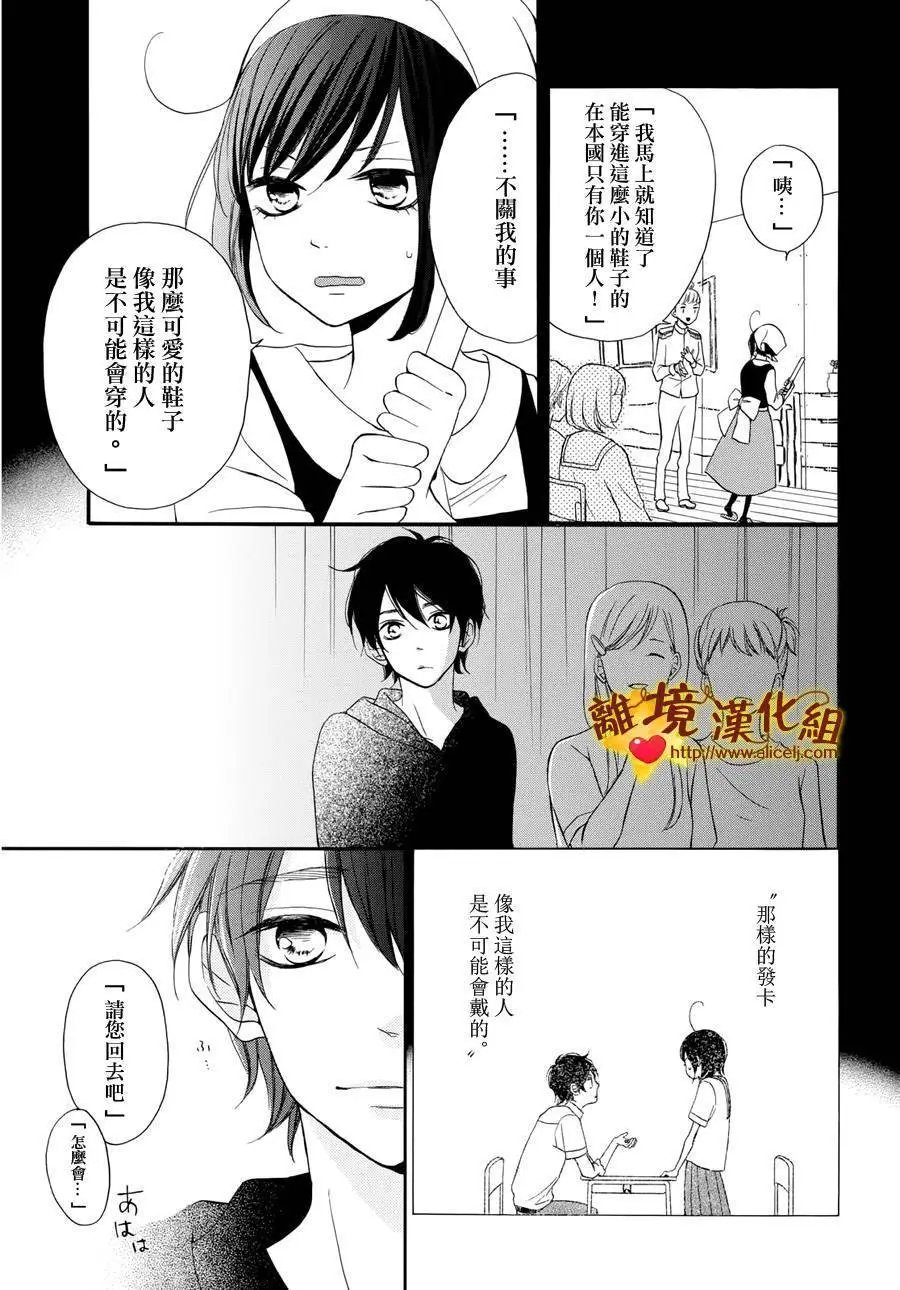 第08回