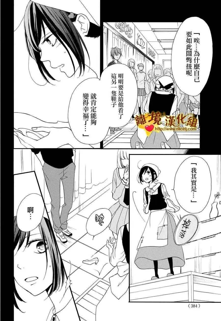 第08回