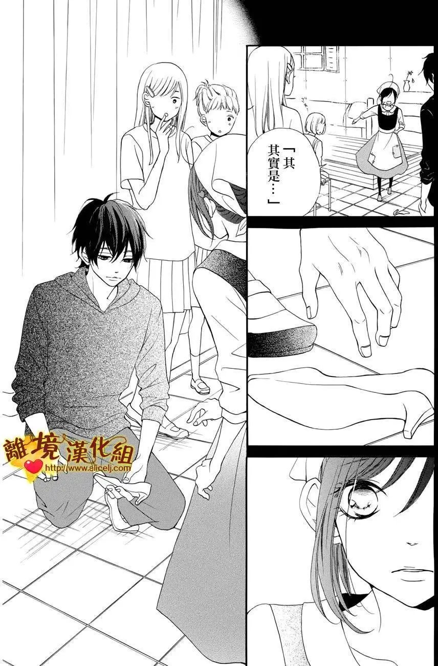 第08回